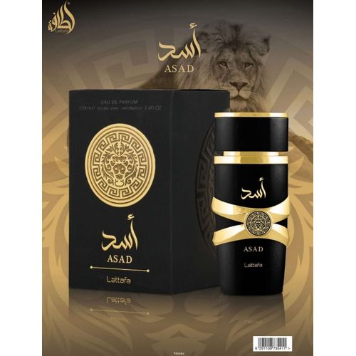 Lattafa Asad EDP, Unisex By Lattafa Perfume